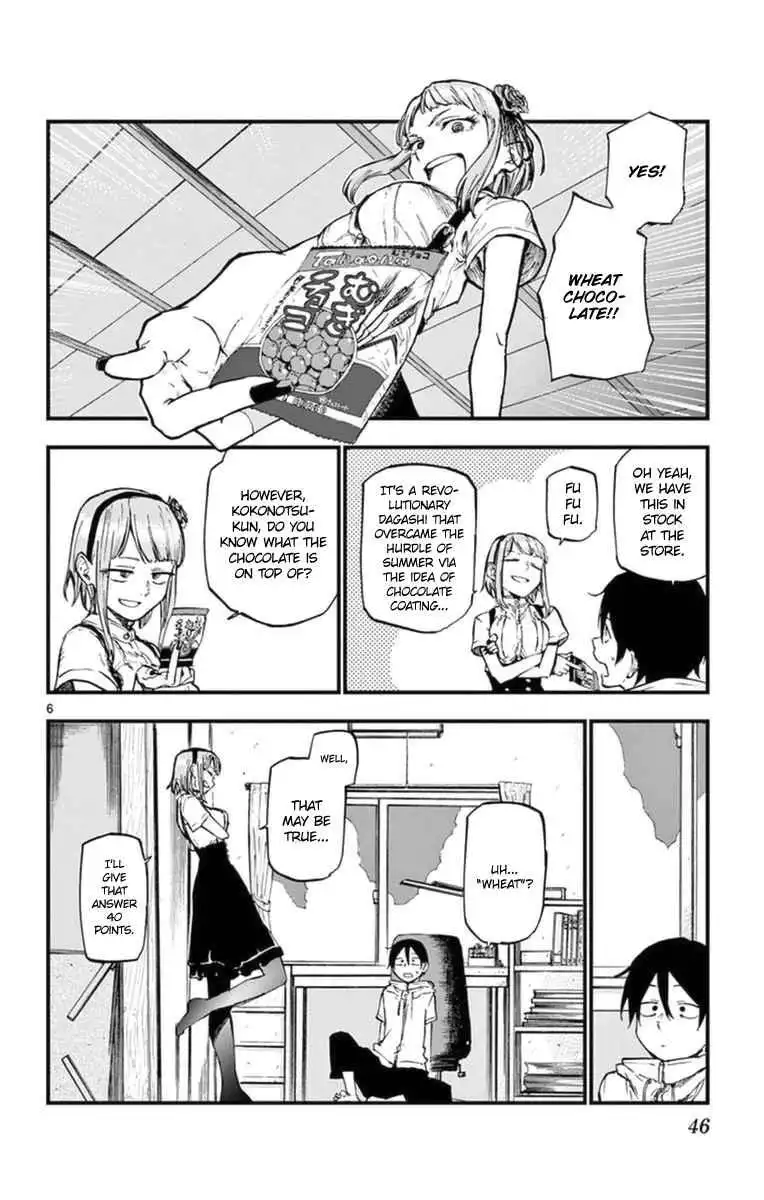 Dagashi Kashi Chapter 97 6